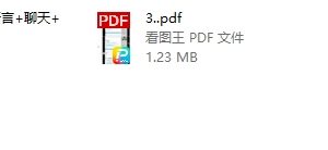 《s约会》笔记  (下载本地 再打开)