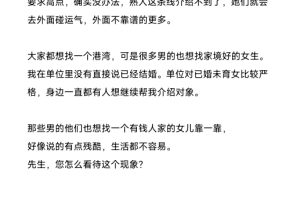 灏泽异谈更新疫情后的婚恋情况PDF