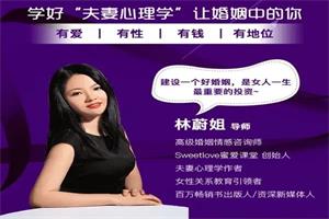 28个“甜婚术”，重建甜蜜好婚姻（网盘下载）