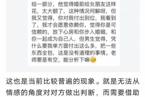 你对我付出到位，我才会愿意依赖你