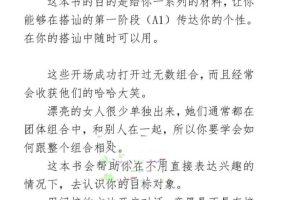 谜男《嗨，伙计们》