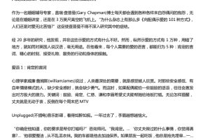 完全恋爱手册资料集锦