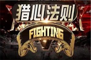 嘉琪《猎心法则》网盘下载19GB