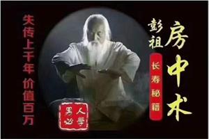 男性扶阳回春功《钉钉持久力1小时专业训练》网盘下载2GB