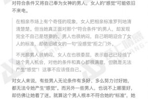 爱上情感《情绪冲击》