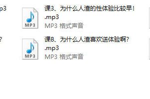 人渣是怎么炼成的？