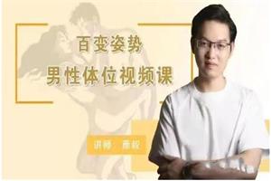 香蕉公社全年VIP课程（网盘下载）9.1GB