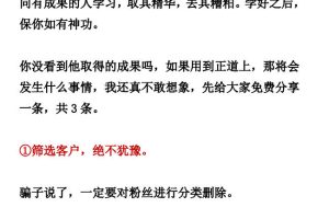 从骗子身上，我们能学到什么？