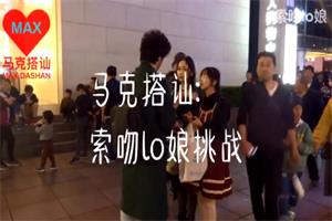 《kiss》马克系列课下载4.8GB