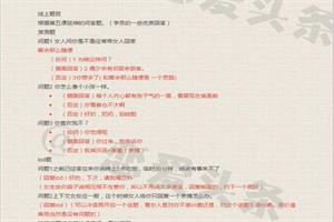 《脱单12技》安小妖系列课程下载