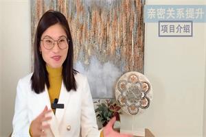 【婚姻经营+创伤治愈私教项目】治愈你的创伤，到达你的幸福婚姻（网盘下载）3.1GB