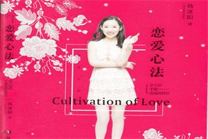 17本恋爱撩汉心法书籍（网盘下载）