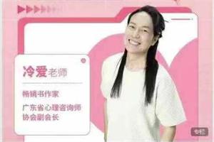 泡学网冷爱课程全集（网盘下载）2.9GB