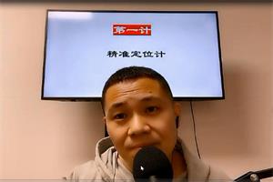 杨平婚恋规划课二阶段《守财术》网盘下载16.7GB