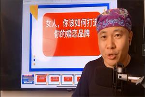 杨平规划四阶段《女性品牌》网盘下载15GB