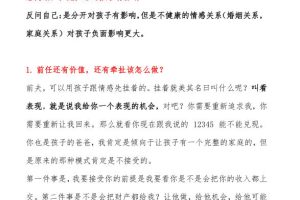 曲曲直播精选笔记