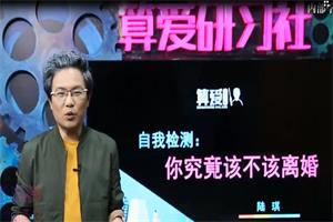 无痛离婚法【7节】网盘下载