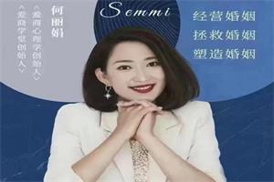 何丽娟《二次热恋》2.0进阶版 （视频）