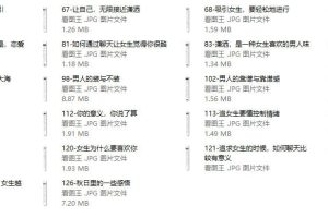 感觉流付费文章(更新中)