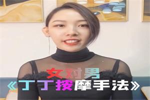 香草情感《女人床x》