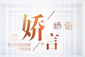 阿娇《情绪价值课》网盘下载4.1GB