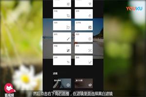 Snapseed修图视频教程(共22课)