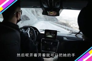 暖暖的很贴心-教你冬季里如何雪场把妹