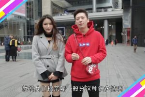 相亲套路深-5个技巧给你一场完美约会