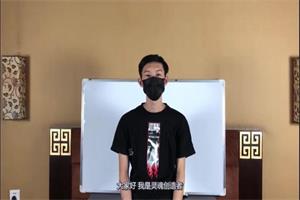 灵魂创造者《极限话术》