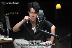 梵公子《沉淀归来》