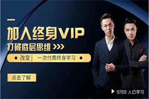 猫爵士1599会员（基础课程+核心技巧）