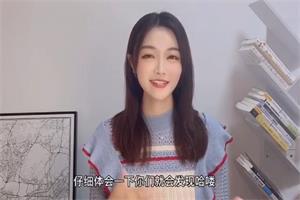 桃子老师《教你如何正确聊天》视频课