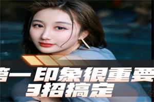 一只橙《人人都需要的亲密关系》